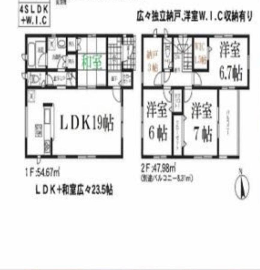 福恵館 Villa Fukuoka  Exterior photo